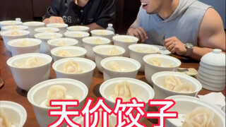 3800块吃顿饺子值不值？