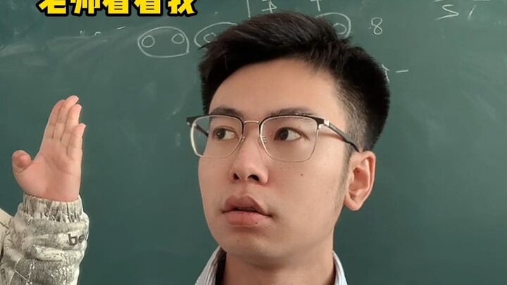 يا له من صعوبة في قيادة فريق تلاميذ المدرسة الابتدائية~~