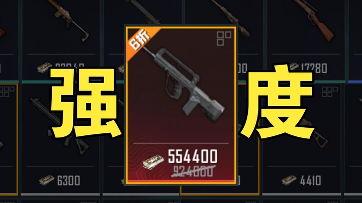 法玛斯加强后咋样？？？
