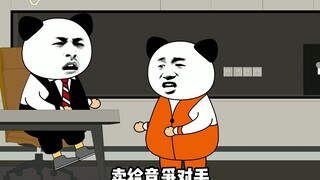 中国式关系是这样的吗