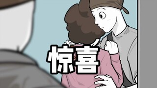 "当我知道我下午五点要去见你，我从两点就开始期待了”