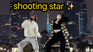 被姐姐拉去跳shooting star