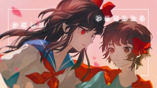 【ซานเก่งมาก】かなしいゆめをみたら【ลายมือ】