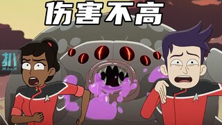 【扒】开篇高能：外星蜘蛛牛抓住你就要嘿嘿嘿，新坑《星际迷航·下层舰员》之关于运气