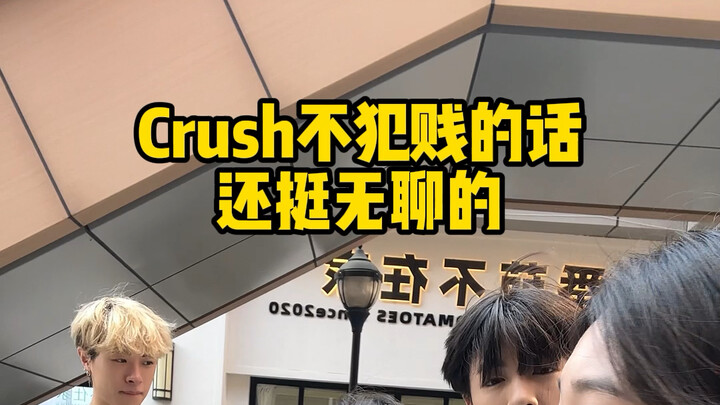 分不清大小王了