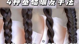 Sudah tahun 2023 kok masih ada yang nggak bisa mengepang rambut? (Tutorial ala pengasuh)