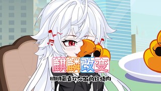 呆萌老婆明明跟你离婚后，却后悔了