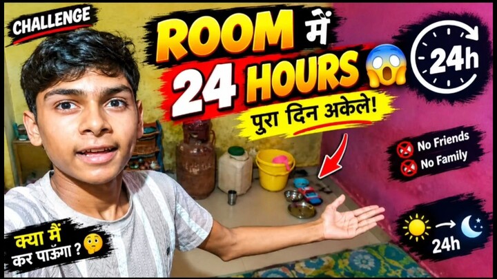 Ham bitane bale hai apne kiraya ke room par 24 hours #radha #krishna#