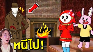 ถ้าเจอ ชายใส่หน้ากาก หน้าบ้าน หนีไปให้ไวที่สุด !! | Mind&Nat