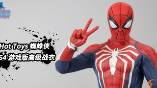 Một loại côn trùng có mùi thơm thực sự? Hot Toys Spider-Man PS4 Game Edition Advanced Suit [Đánh giá