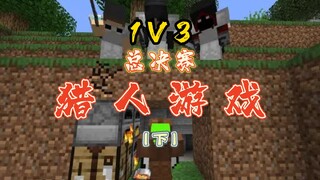 1v3 Hunter x Hunter Game Finals (Part 2): Breakthrough with the TNT Gift Pack