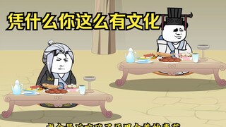 大秦黑道帝师 唯菜吉爱寡人 第30集