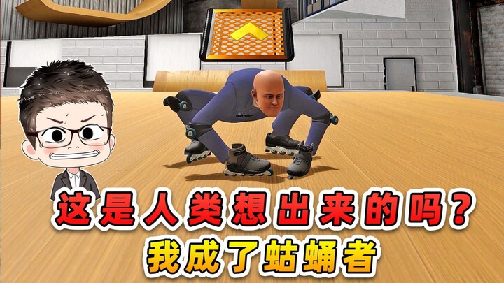 Ini benar-benar permainan ciptaan manusia? Aku jadi si Pemangsa Kepompong!