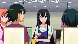 比企谷:你是怎么知道的？