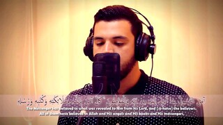 Al-Bakara last 2 Ayat.