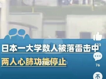 看好了，巨人之力是这么用的