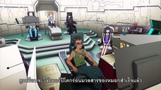 Aoki Hagane no Arpeggio Ars Nova - สงครามเรือรบสยบโลก ตอนที่ 01 ซับไทย