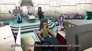 Aoki Hagane no Arpeggio Ars Nova - สงครามเรือรบสยบโลก  ตอนที่ 01 ซับไทย