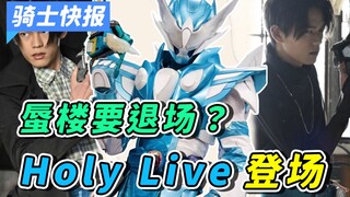 小樱新冠痊愈！贝尔外传配信决定！大二对战蜃楼！百变阿基蕾娜！