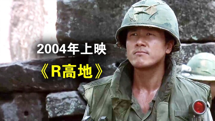 Fighting guerrilla warfare with ghosts in the forbidden land of Vietnam, adapted from the real secre