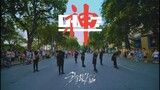 [KPOP IN PUBLIC] Stray Kids (스트레이 키즈) - '神메뉴’(God's Menu) Dance Cover By The D.I.P
