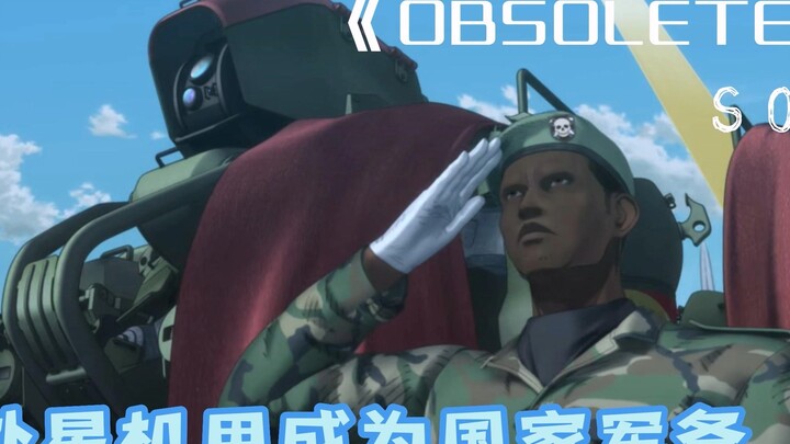 ประเทศนี้ใช้เครื่องจักรของมนุษย์ต่างดาวเป็นอาวุธ ใครเป็นคนเปิดกล่องแพนโดร่านี้?