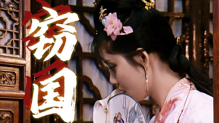 “Just step on the snake, and it’ll bite her—simple as that.” Like a poisonous blossom blooming in th