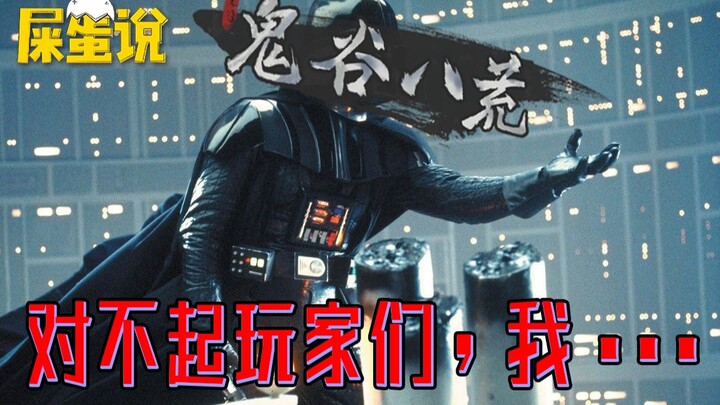 [ShitO nói] Cầm liềm khi xin lỗi không phải là điều dễ hiểu.