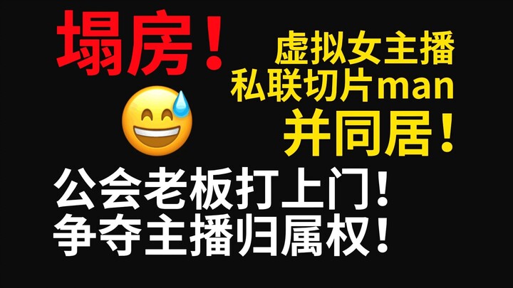 เวอร์เกินไปแล้ว! นักเขียนละครดราม่าก็ยังไม่กล้าแต่งแบบนี้เลย!