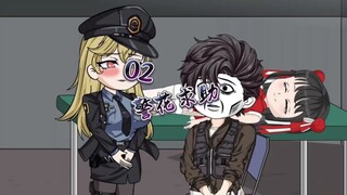 第2集 | 警花求助(下) #神动画计划 #二次元 #原创动画