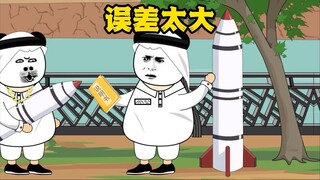 我们技术不行，所以有点误差很正常。