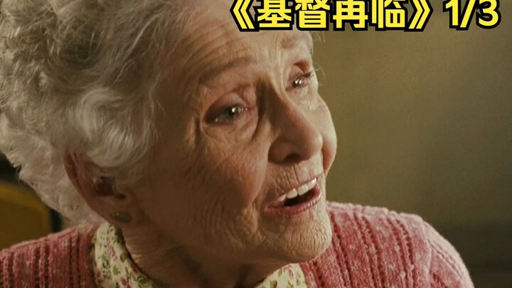 A kind-faced old lady keeps insisting she wants to eat a rare steak with blood, and the next second 