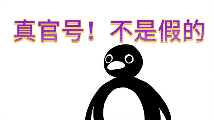 มุกตลกร้ายอัปเดตเวอร์ชันใหม่แล้ว!