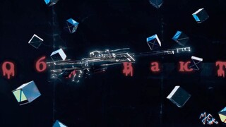 Gmv Valorant - Шипы