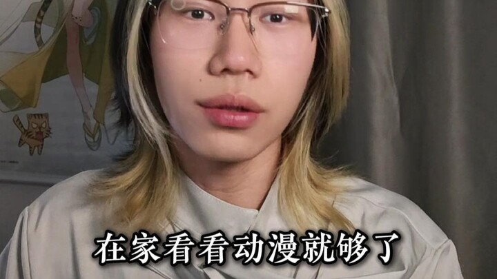 Giới 2D đang ăn mòn tâm trí trẻ em