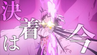 【崩壊3rd】IMAGINARY LIKE THE JUSTICE×十三英傑
