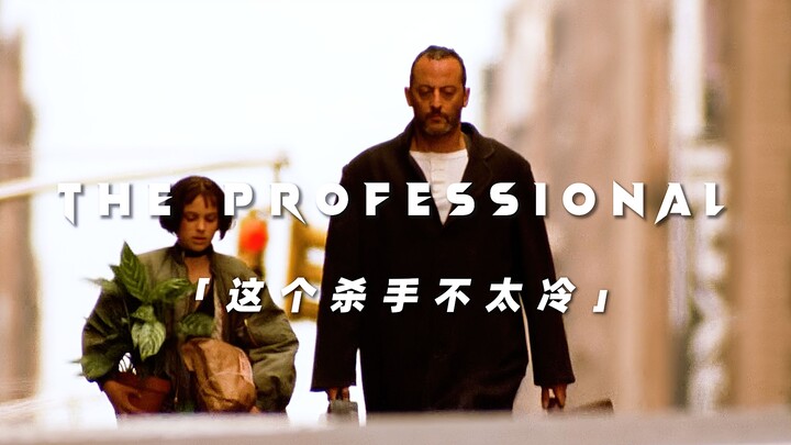 "Is life always this painful?"