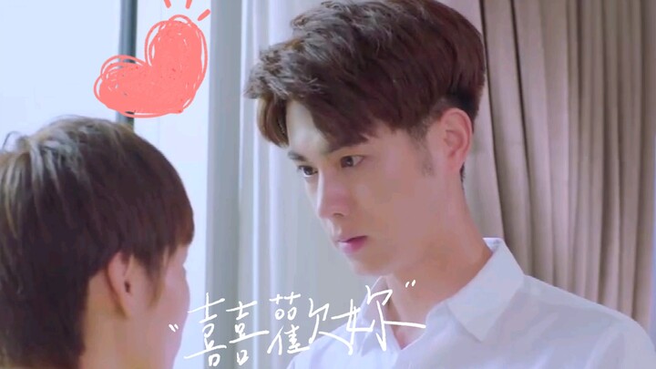 没想到小锦鲤还演过偶像剧！现代装也好好看|高冷男神X人鱼