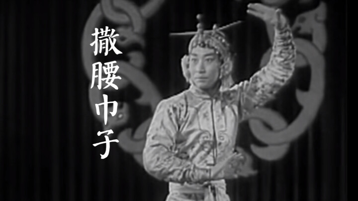 [Wudan Skills Compilation] The Waist-Swirling Scarf Technique (Now Extremely Rare)