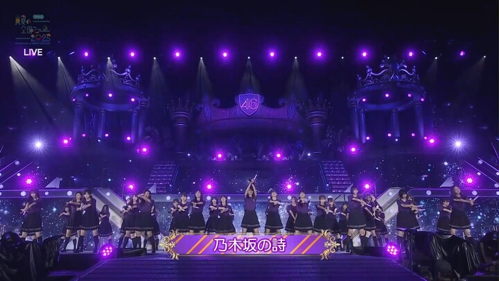 250906 [09] Day 1 - Nogizaka46 Manatsu no Zenkoku Tour 2025 DAY1