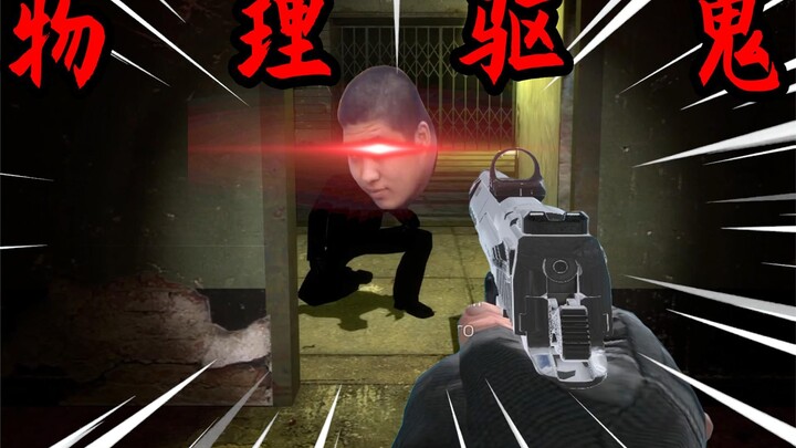 Quỷ: Sao lại là ngươi nữa! Đồ khốn!