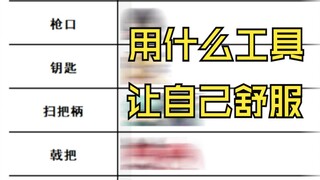 约战趣图（71）
