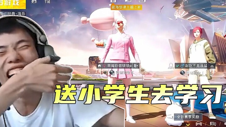 Toàn bộ lợi nhuận từ video kỳ này sẽ được dùng để mua bài tập hè cho cậu học sinh tiểu học này