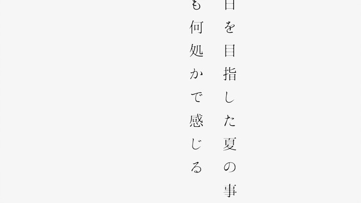 [GUMI] “　　” … [you-man]