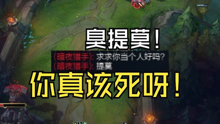 VN: Teemo, you deserve to die!!