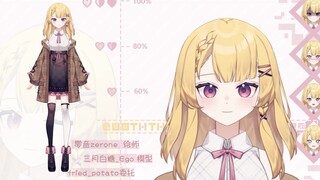 【Live2d模型展示】总之炸土豆就是炸土豆