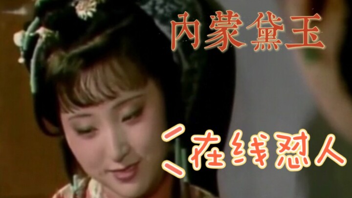 Tôi cũng đâu muốn đâu, nhưng giọng Nội Mông thực sự khó mà hợp với Lâm Đại Ngọc quá QUQ