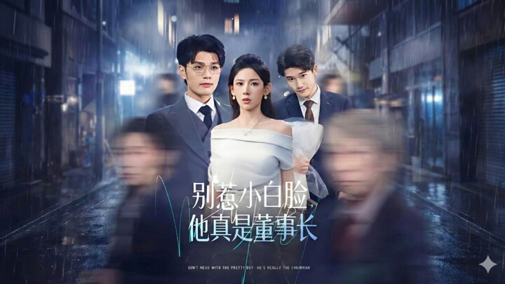 Wrong Man To Cross | They Humiliated Him as a Nobody — Not Knowing He Was the True Owner | Don't Mes