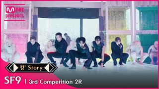 [킹’ Story] ♬ SF9(에스에프나인) - Move @3차 경연 2R