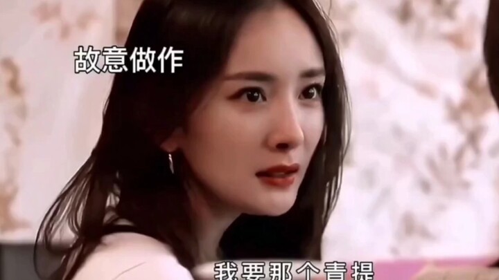 หลังจากบันทึกเทป Flower Grandpas เสร็จ ทุกคนกลายเป็นเหมือนหยางมี่ไปหมดเลย ตอนไปมีแค่หยางมี่คนเดียว แ